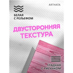 Фотофон розовое и голубое дерево влагостойкий 45х70