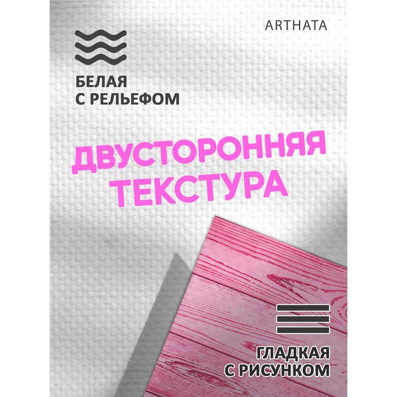 Фотофон розовое и голубое дерево влагостойкий 45х70