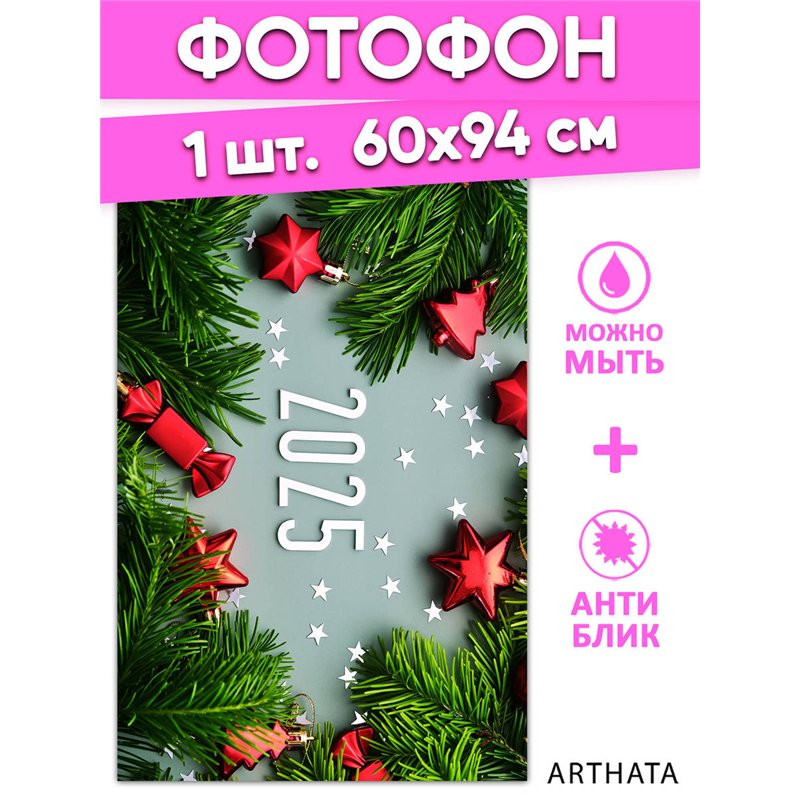 Фотофон еловые ветви на деревянном фоне для съемки 60х94