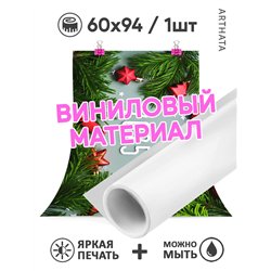 Фотофон еловые ветви на деревянном фоне для съемки 60х94