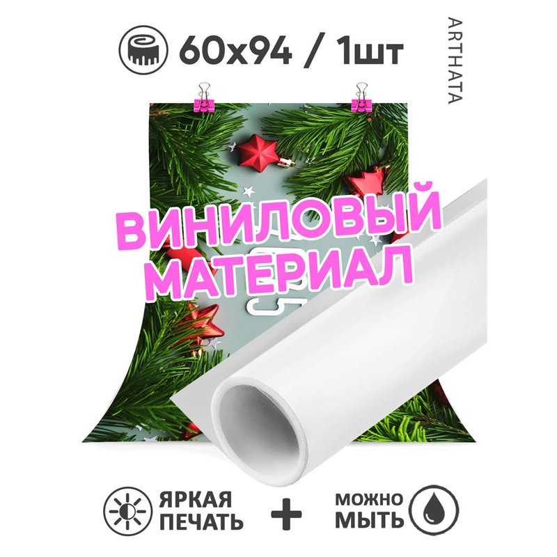 Фотофон еловые ветви на деревянном фоне для съемки 60х94