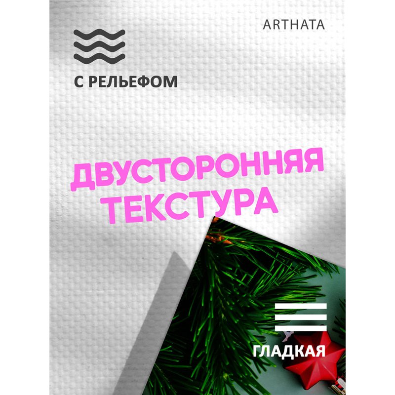 Фотофон еловые ветви на деревянном фоне для съемки 60х94