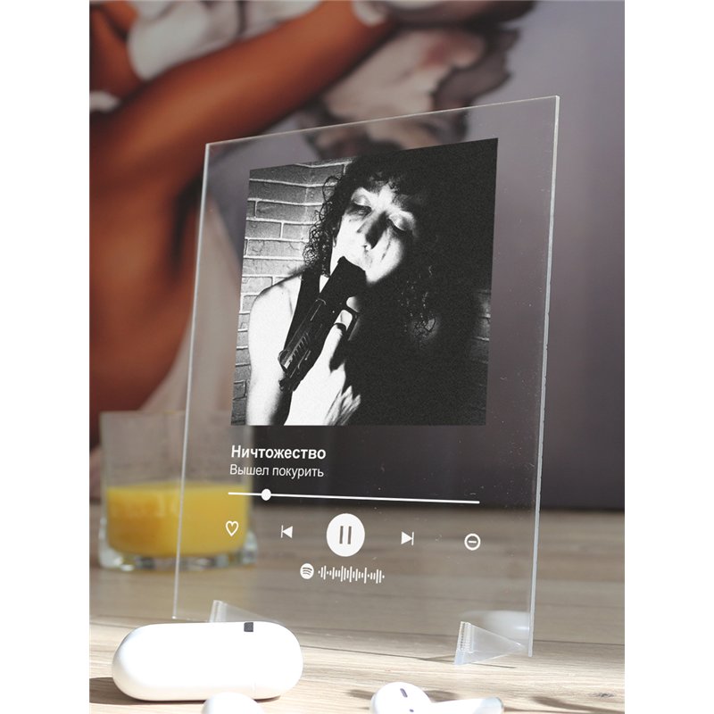 Вышел покурить - Ничтожество - постер Spotify
