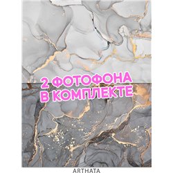 Фотофоны серый мрамор виниловые ПВХ для съемки 45х70