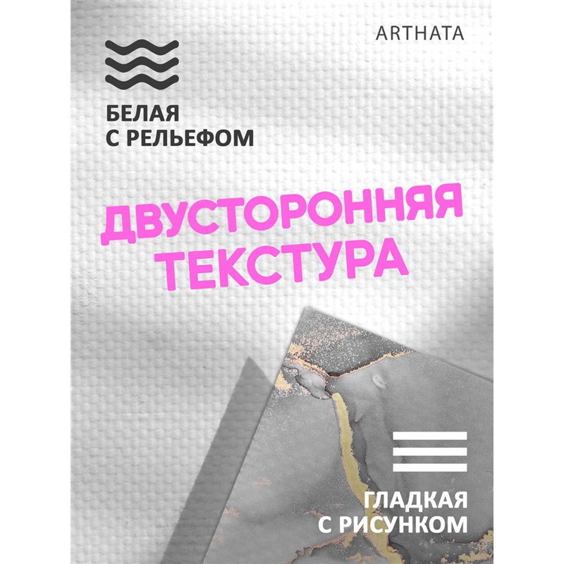Фотофоны серый мрамор виниловые ПВХ для съемки 45х70