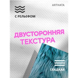 Фотофон угловой голубой мех из винила для съемки 60х94