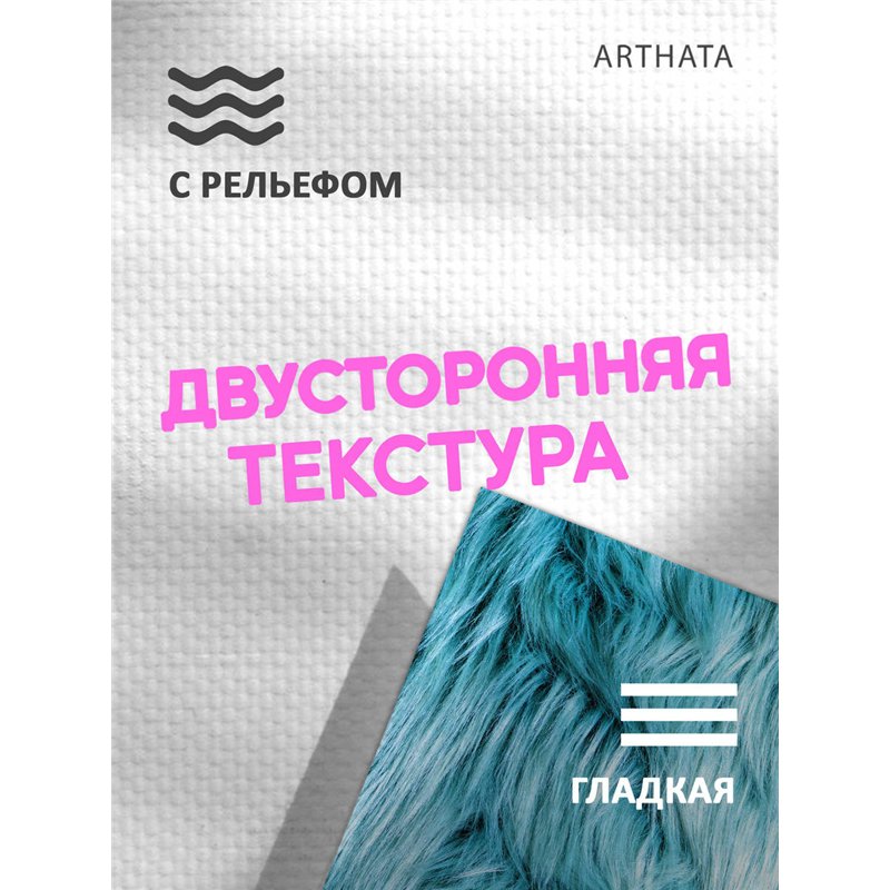 Фотофон угловой голубой мех из винила для съемки 60х94
