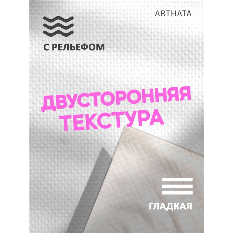 Фотофоны бежевая ткань виниловые ПВХ для съемки 60х94