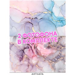 Виниловый фотофон розовый мрамор для съемки 45х70
