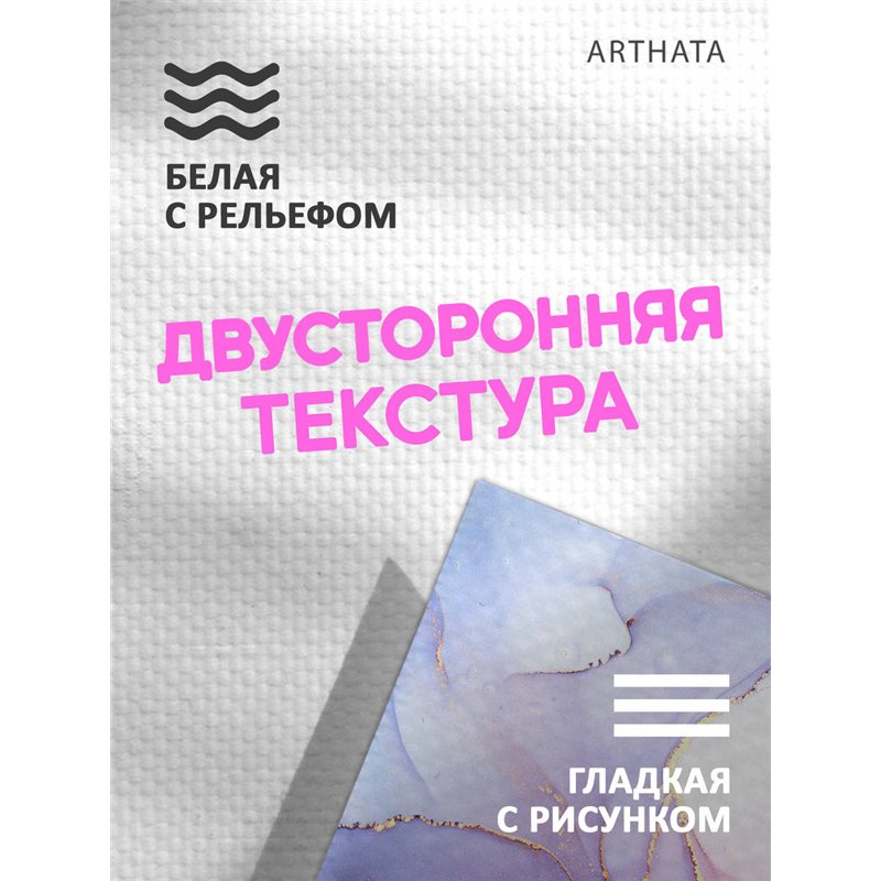 Виниловый фотофон розовый мрамор для съемки 45х70