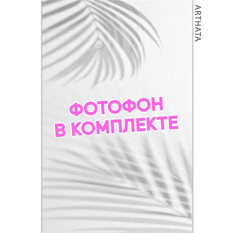 Фотофон тень тропических листьев для предметной съемки 60х94