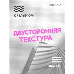 Фотофон тень тропических листьев для предметной съемки 60х94
