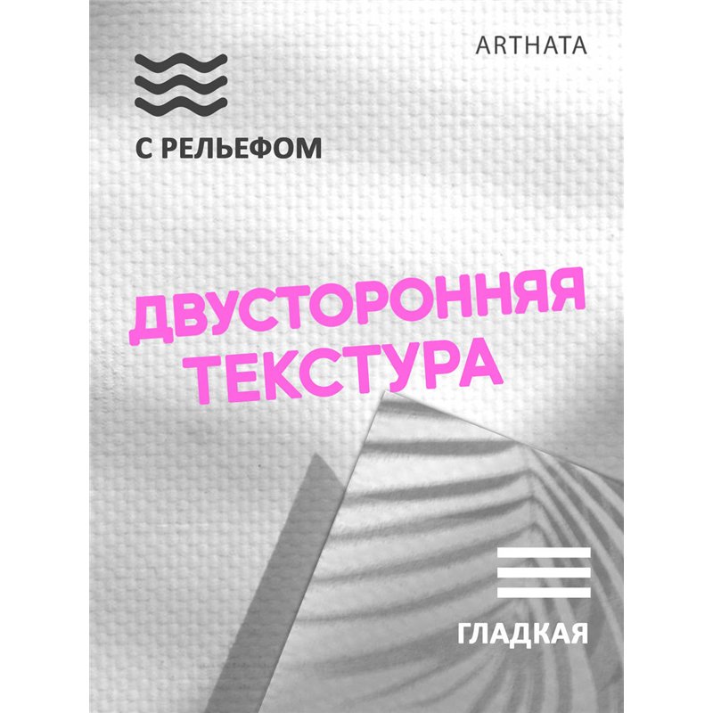 Фотофон тень тропических листьев для предметной съемки 60х94