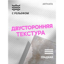Виниловый фотофон серый камень для предметной съемки 60х94