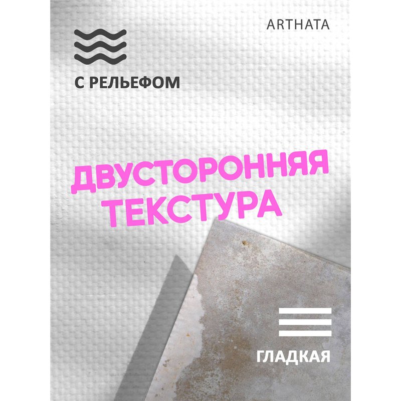 Виниловый фотофон серый камень для предметной съемки 60х94