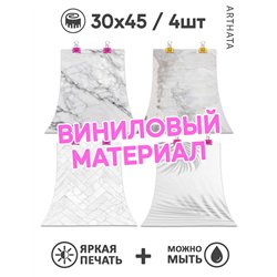 Фотофоны серый и белый мрамор из литого материала 30х45
