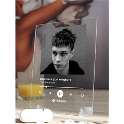 Глеб Клюжный - Девочка с рэп концерта - постер Spotify