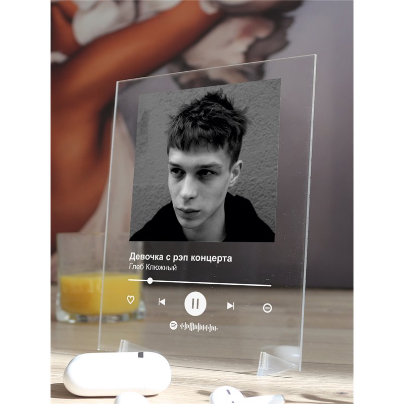 Глеб Клюжный - Девочка с рэп концерта - постер Spotify