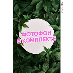Фотофон виниловый виноградные листья 60х94