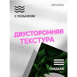 Фотофон виниловый виноградные листья 60х94