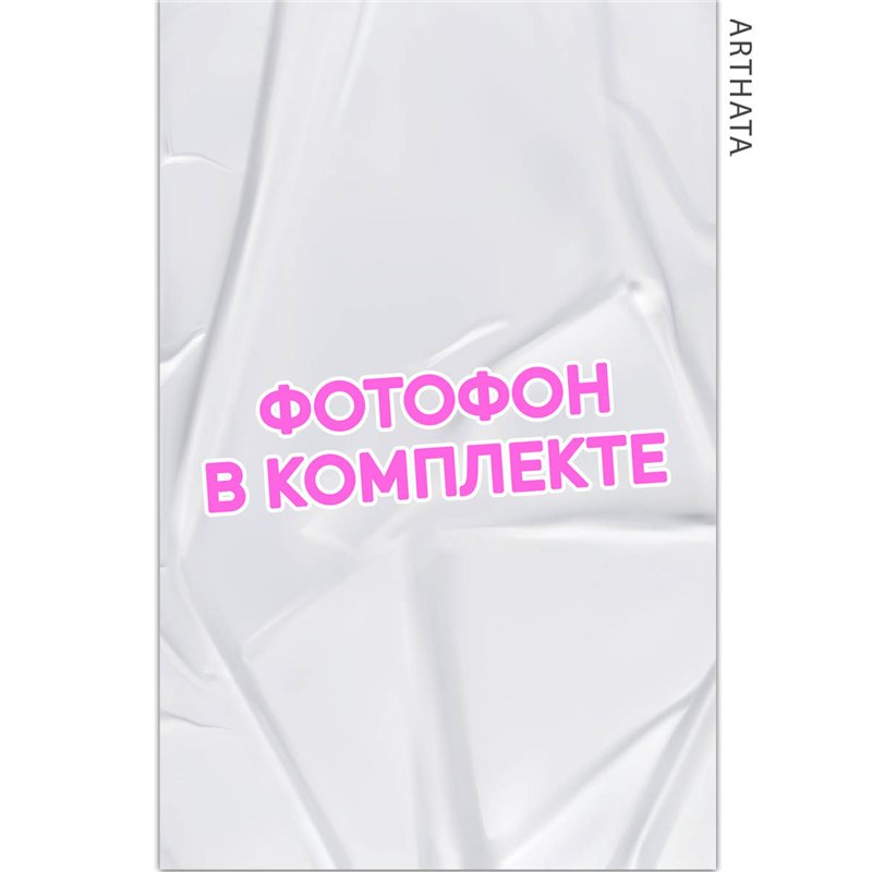 Фотофон мятая бумага виниловый материал 60х94