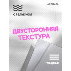 Фотофон мятая бумага виниловый материал 60х94