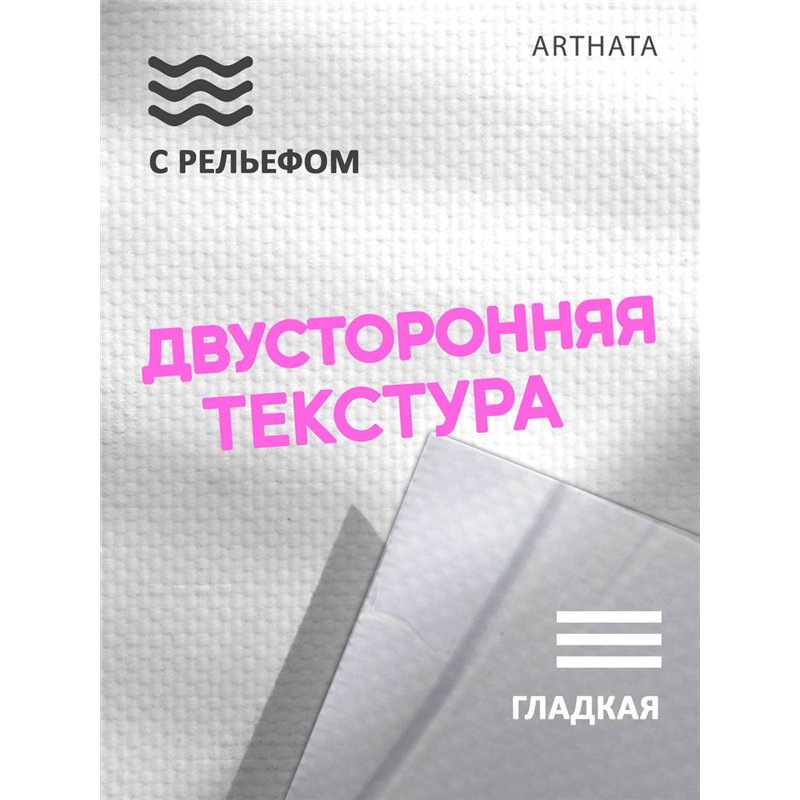 Фотофон мятая бумага виниловый материал 60х94