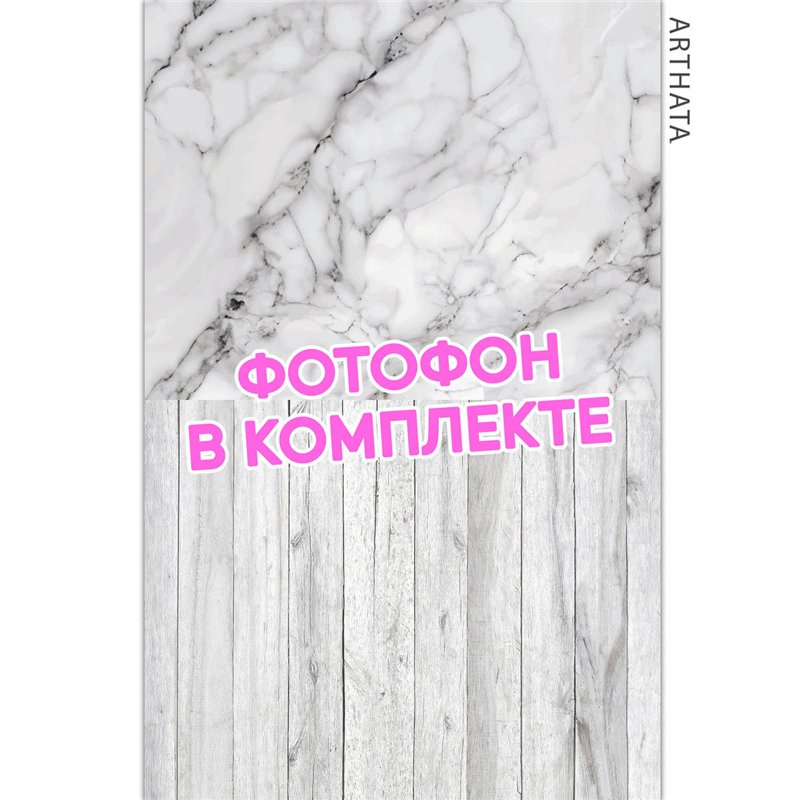 Фотофоны для съемки серый мрамор из литого материала 94х150