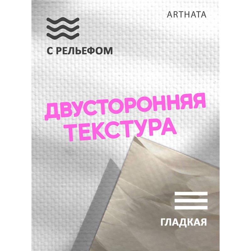 Фотофон для предметной съемки бежевые перья из ПВХ 60х94