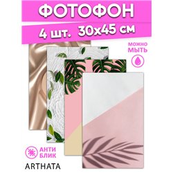 Фотофон виниловый тропические листья для съемки 30х45