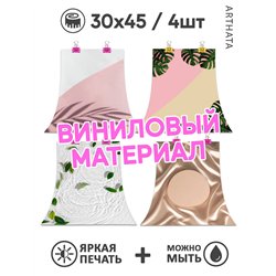 Фотофон виниловый тропические листья для съемки 30х45