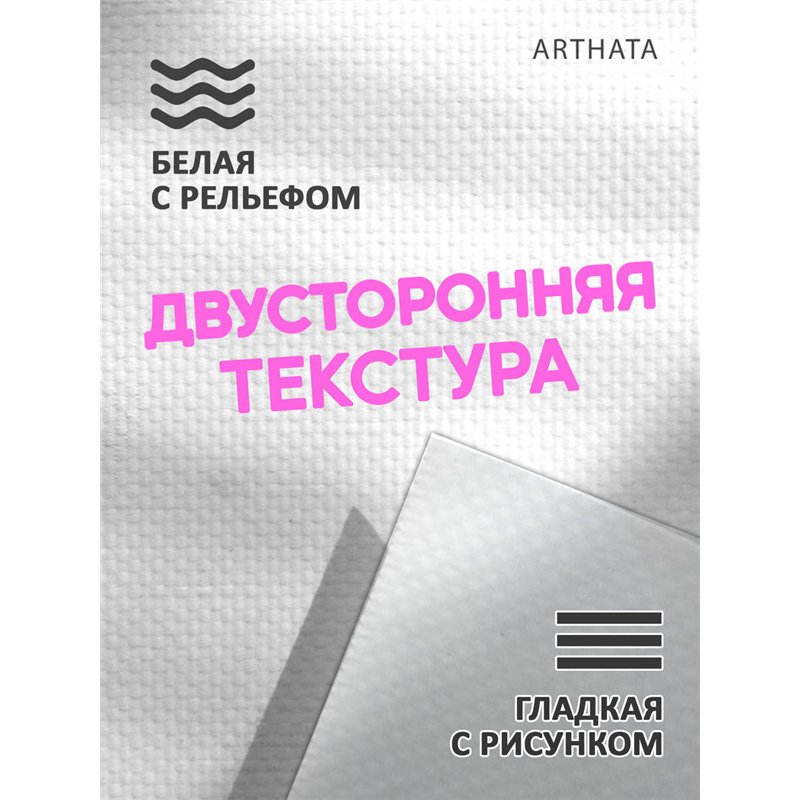 Фотофон виниловый тропические листья для съемки 30х45