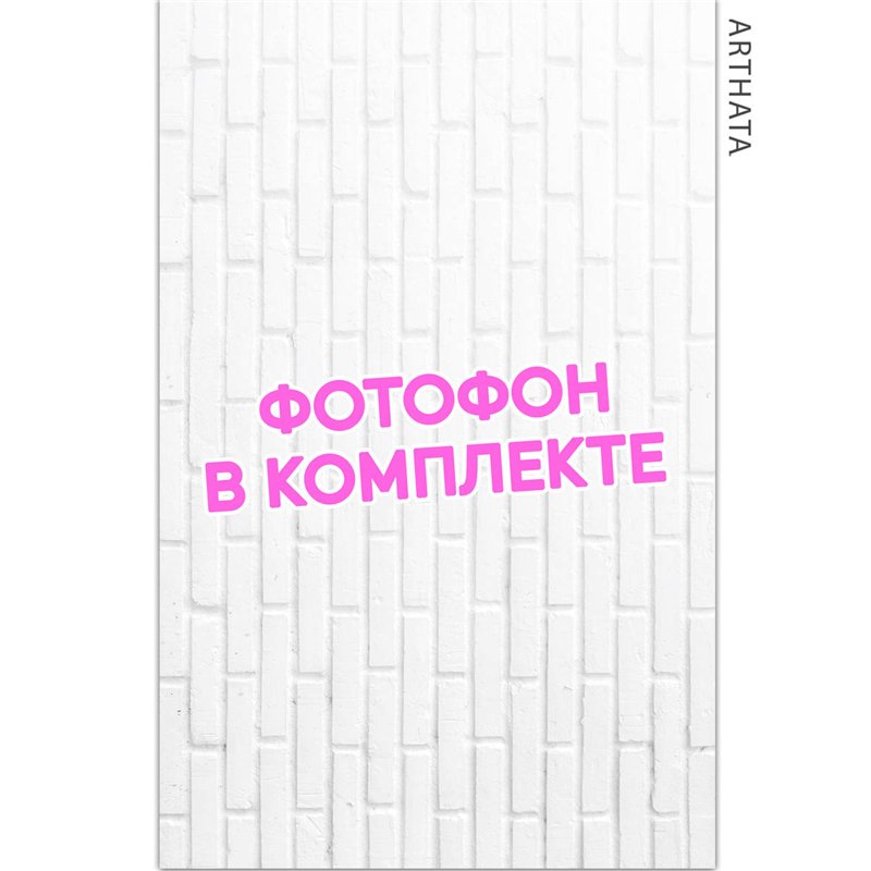 Фотофоны белые кирпичи виниловые ПВХ для съемки 60х94