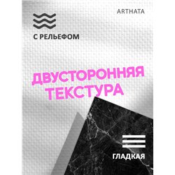 Фотофон цветной мрамор виниловый материал 94х150