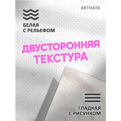 Фотофоны коричневая ткань из литого материала 45х70