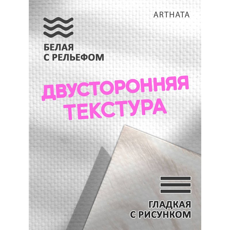 Фотофоны коричневая ткань из литого материала 45х70