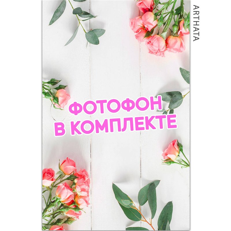 Фотофон цветы на досках для предметной съемки 60х94