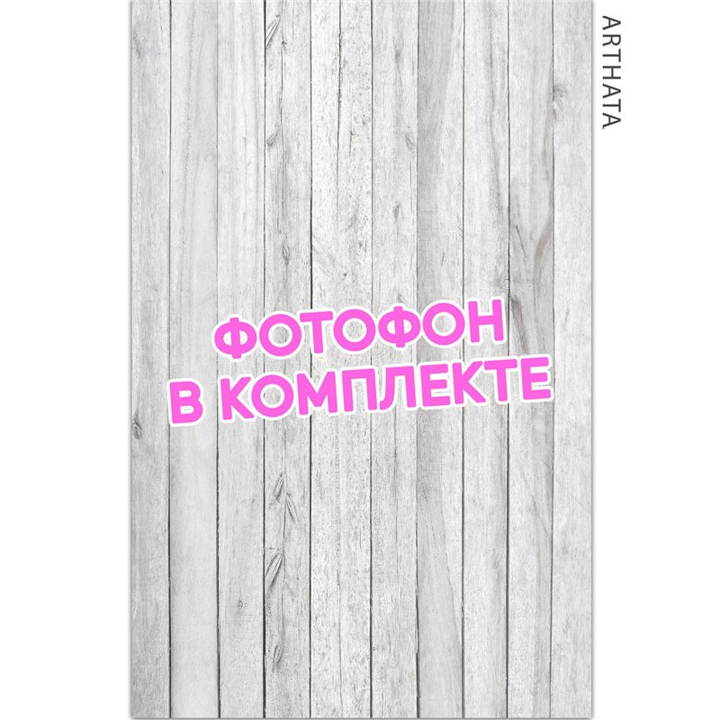 Фотофон виниловый серое дерево для предметной съемки 60х94