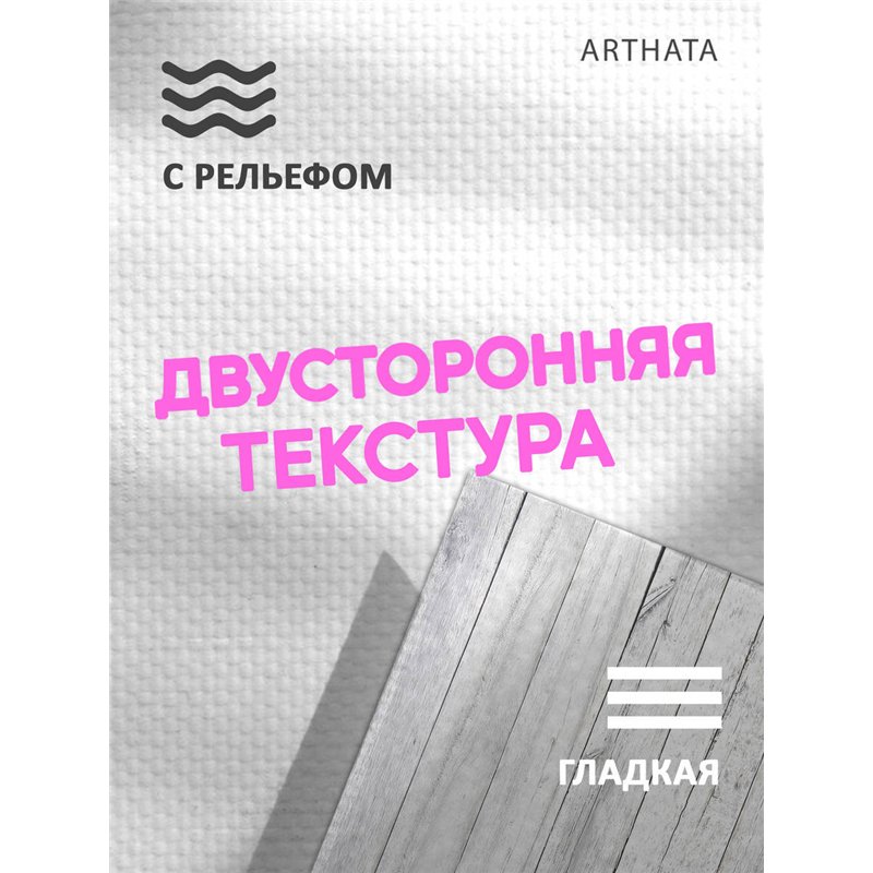 Фотофон виниловый серое дерево для предметной съемки 60х94