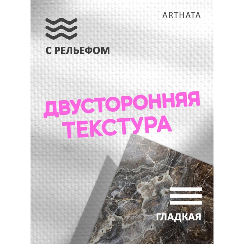Фотофон виниловый коричневый мрамор для съемки 60х94