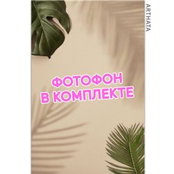 Фотофон для предметной съемки тропические листья 60х94