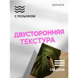 Фотофон для предметной съемки тропические листья 60х94
