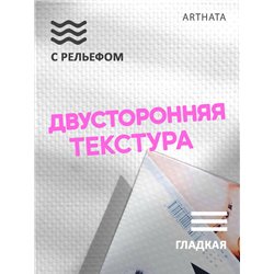 Виниловый фотофон журналы для предметной съемки 60х94