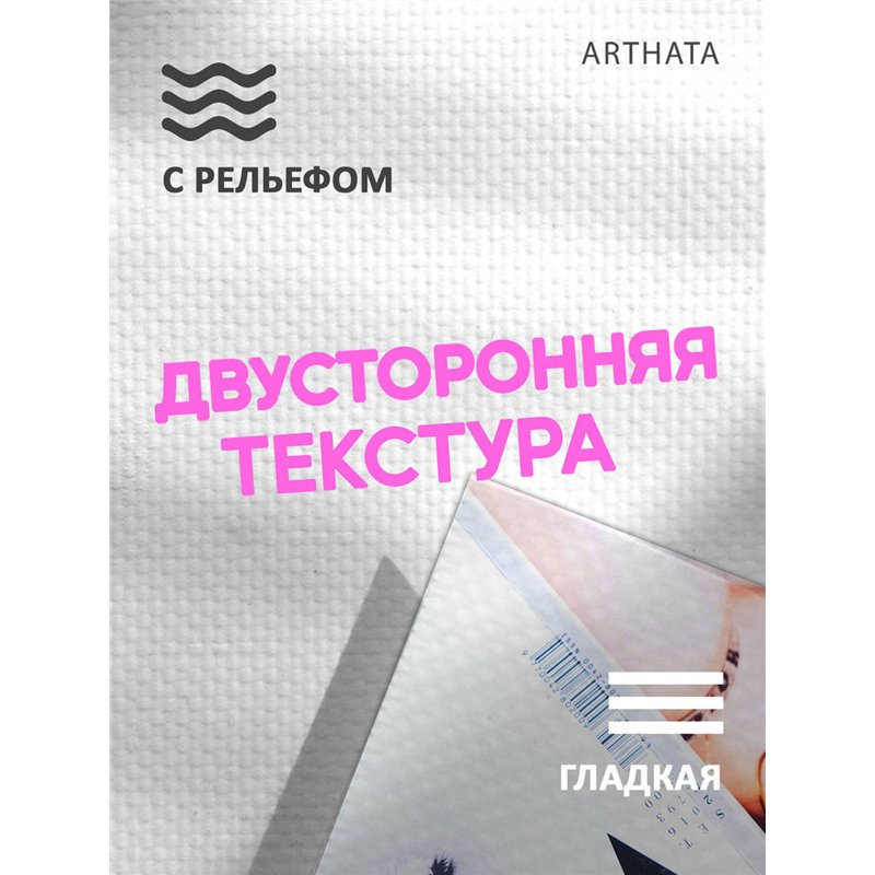 Виниловый фотофон журналы для предметной съемки 60х94