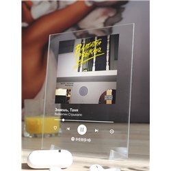Валентин Стрыкало - Знаешь, Таня - постер Spotify