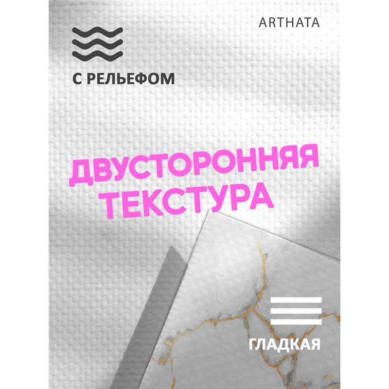 Виниловый фотофон белый мрамор для предметной съемки 60х94
