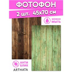 Фотофон зеленое и коричневое дерево из ПВХ 45х70