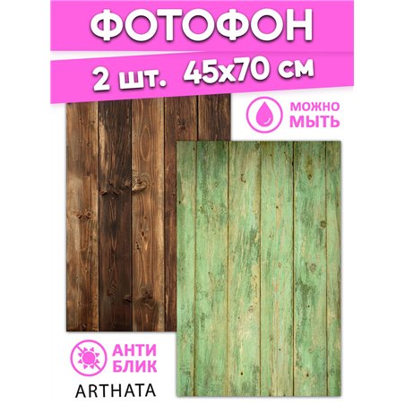 Фотофон зеленое и коричневое дерево из ПВХ 45х70