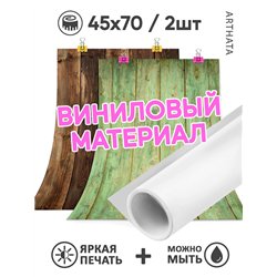 Фотофон зеленое и коричневое дерево из ПВХ 45х70