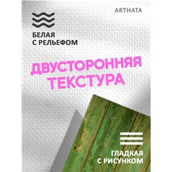 Фотофон зеленое и коричневое дерево из ПВХ 45х70